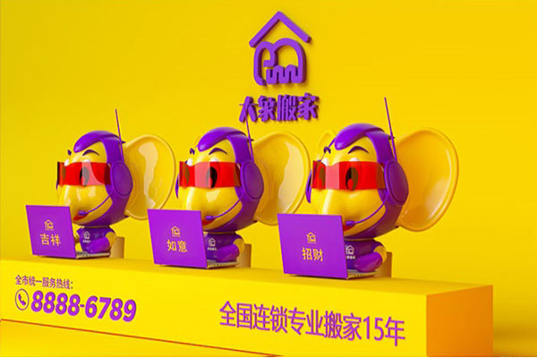 搬场常识和搬场细致事变